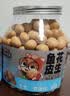 三只松鼠鱼皮花生500g/罐   坚果炒货花生米网红宿舍深夜解馋休闲零食品 实拍图