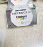银善存中老年多维元素片30片OTC银片含大脑复合维生素d矿物质维生素cB族铬锌叶酸烟酰胺成人50岁 实拍图