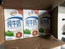 伊利【新鲜日期】纯牛奶250ml*21盒整箱 优质乳蛋白早餐奶 礼盒装 实拍图