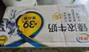 伊利严选牧场纯牛奶 250ml*16盒全脂牛奶 礼盒装 4月产 实拍图