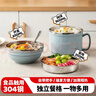 美厨（MAXCOOK）304不锈钢泡面碗 13.5cm塑钢快餐杯学生饭盒便当盒 北欧蓝MCFT190 实拍图
