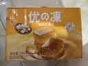 惠尔康茉莉花茶仙草冻夏季甜品茶味饮品清凉下午茶248g*16盒整箱 实拍图