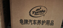 龟牌（Turtle Wax）冰蜡玻璃水0度汽车去油膜强力去污宝马奥迪奔驰除虫胶雨刮水6瓶 实拍图