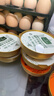 1号会员店栀子牛乳绿豆沙180g*9碗  早餐粥速食代餐甜品绿豆粥 实拍图