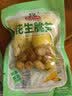 吉食道泡椒笋花生脆笋开袋即食泡椒竹笋解馋休闲零食小包500g 实拍图