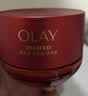 玉兰油（OLAY）全新超红瓶面霜滋润50g混干皮抗皱紧致保湿大红瓶护肤品生日礼物 实拍图
