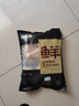 鲜京采无抗鸡全腿净重 2.4斤鸡大腿手枪腿烤鸡腿低脂烧烤食材 实拍图