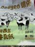 德佑超柔润牛乳纸新生儿专用云柔巾保湿纸巾乳霜纸100抽20包抽纸M码 实拍图