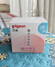 贝亲（Pigeon）桃叶儿童夏季冰感面霜长效保湿滋润清凉舒缓晒后修复50g 实拍图