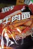 康师傅 方便面 经典老陈醋酸辣牛肉面五连包110g*5 泡面袋装 方便食品 实拍图