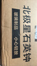 北极星（POLARIS）欧式实木挂钟客厅时尚创意时钟简约挂表装饰石英钟表38cm 实拍图