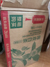 农夫山泉【新口味】东方树叶陈皮白茶500ml*15瓶无糖茶饮料0糖0脂0卡 实拍图