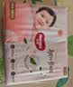 好奇（Huggies）铂金装小桃裤纸尿裤NB84片(5kg以下)尿不湿【夏季散热王】 实拍图