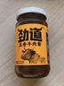 仲景 劲道菌菇牛肉酱230gx2瓶 不辣招牌拌饭拌面夹馍下饭调味酱料 实拍图