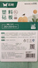 双枪（Suncha）双枪抗菌防霉切菜板水果辅食板家用双面案板粘板塑料砧板26*20cm 实拍图