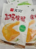 无穷即食鸡腿泡面搭档熟食休闲零食盐焗大鸡腿70g单只袋装 实拍图