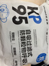 医麦德KP95防甲醛口罩孕妇专用新办公室防油烟雾霾粉尘活性炭独立包装 实拍图