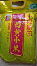 十月稻田 山西黄小米5斤 25年新米 小米黄小米 小米杂粮 早餐 粥 节日送礼 实拍图