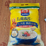 西麦即食燕麦片1980g 谷物代餐早餐膳食纤维无额外添加蔗糖 实拍图