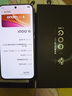 vivo iQOO 15 16GB+512GB 凌云 第五代骁龙8至尊版 2K 三星珠峰屏 国家补贴 iqoo15游戏电竞手机 实拍图