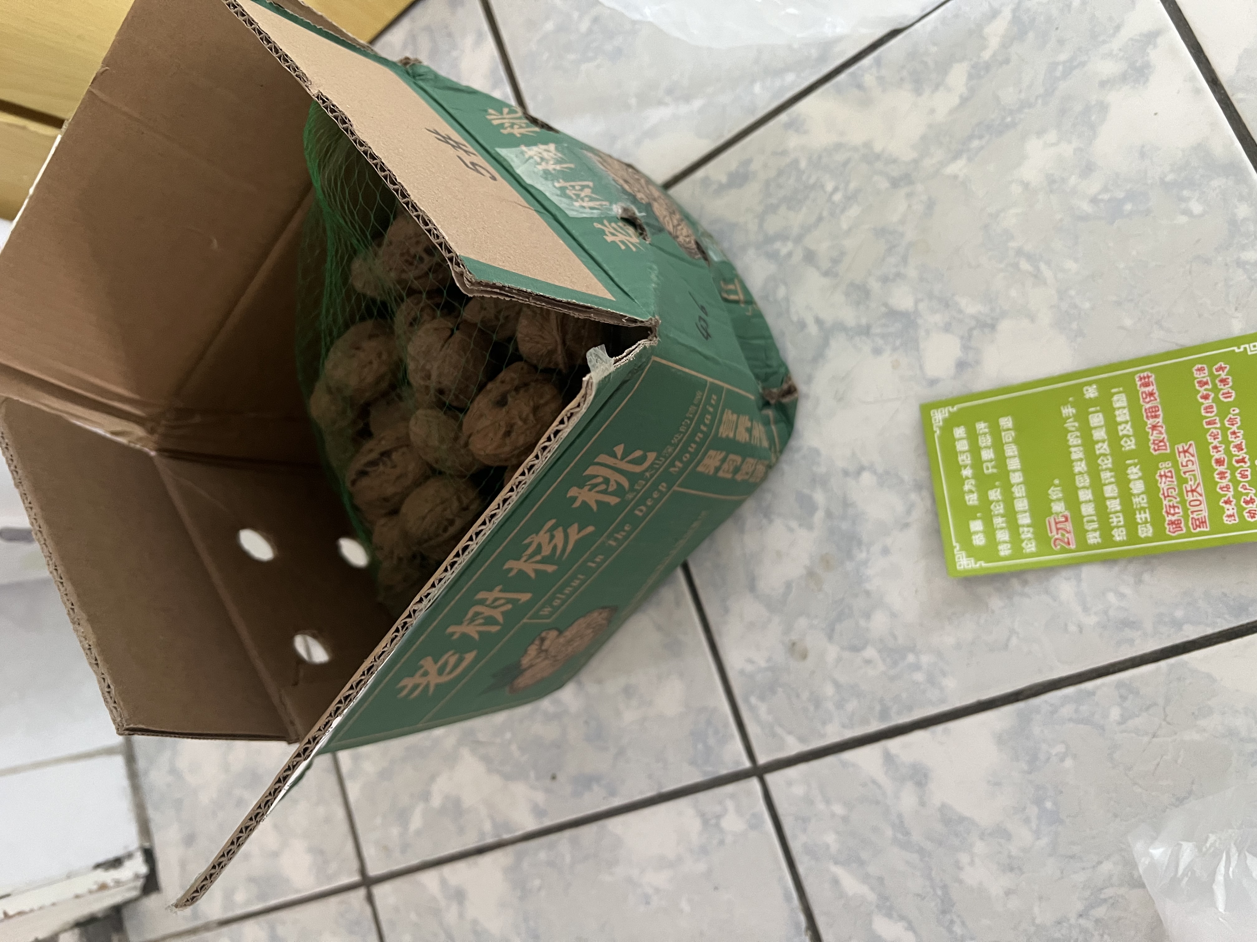 鲜级佳大凉山新鲜湿核桃去青皮嫩核桃老树薄纸皮核桃孕妇专用生核桃新货 甄选净重5斤【去青皮】送夹子 实拍图