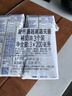 爱乐薇法国原装进口 铁塔臻选淡奶油200ml*3盒/组 诺曼底产地 实拍图