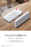 中兴（ZTE）5G随身移动WIFI6无线网卡便携式热点路由器无线笔记本电脑通用流量车载卡托免插卡可插卡两用U50S 实拍图