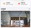 海康威视（HIKVISION）4g监控摄像头室内400万终身免流量360度无死角带夜视全景高清无线监控器 智能巡视无需WiFi Y2S 实拍图