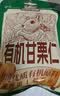 三只松鼠有机甘栗仁500g 熟制即食板栗仁栗子仁坚果休闲零食团购送礼 实拍图
