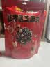 好想你食有道135g红枣黑芝麻丸+168g枣仁派养生丸孕妇休闲零食熬夜核桃 实拍图
