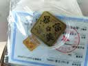 佰草集御龄紧致抗皱日霜(体验装）10g修护保湿抗皱紧致补水护肤品 实拍图