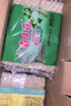 霸王花广东河源米粉米线4.8斤礼盒装团购 原味淮山杂粮混合口味 实拍图