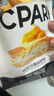 碧翠园铜锣烧夹心手作蛋糕办公室早餐下午茶面包糕点心600g6枚 源头直发 实拍图
