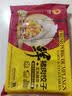 正大食品（CP）无抗三拼蒸饺90只装含蘸料 玉米猪肉荠菜韭菜早餐饺子 实拍图