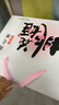 东阿阿胶桃花姬阿胶糕180g*2礼盒装即食阿胶送妈妈礼物送长辈礼品女营养品 实拍图