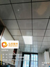 雷士（NVC）厨房灯铝扣板灯集成吊顶24瓦300x600卫生间LED吸顶灯平板面板灯 实拍图