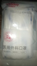 维德（WELLDAY）成人低阻力医用外科一次性口罩泡泡纱成人防尘防晒薄过敏透气10只 实拍图