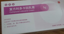 同方 复方利多卡因乳膏25mg:25mg*5g/盒 针穿刺麻醉 实拍图