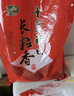 十月稻田 长粒香大米 10斤（东北大米 香米 5kg/公斤） 实拍图