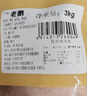屋下鹅 1年老鹅 净重6斤/个 带鹅腿 冷冻散养 大鹅土鹅烧鹅整只散养卤鹅 实拍图