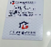 高端名片PVC名片烫金uv磨砂名片名片印刷铜板纸明信片卡片珠光 定制 200张pvc磨砂/哑光/亮光0.38丝 实拍图