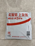 浪莎（LangSha）防晒衣男女士冰丝款春夏季防紫外线超薄透气户外衣2XL(155-175斤) 实拍图