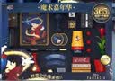 迪士尼（Disney）魔术道具套装礼盒7-14岁中小学生儿童玩具魔法男孩10岁生日礼物12 实拍图