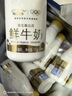 每日鲜语鲜牛奶 3.6g全脂211ml*6 家庭必备 巴氏杀菌乳 低温奶 实拍图