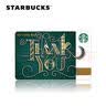 星巴克Starbucks 感谢有你款星礼卡 实体储值卡 男女士送礼 中秋国庆节送礼礼品券 200元面值 实拍图