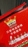 麻辣王子正宗辣条湖南特产休闲小零食办公室解馋麻辣大礼包独立小包装儿时 微麻微辣550g（内含30小包） 实拍图