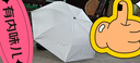 【全网爆款】手动UV折叠雨伞男女晴雨伞两用防晒遮阳黑胶伞 【新人福利】7骨 纯色随机无黑胶 实拍图