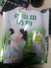 伊利全脂甜奶粉 成人奶粉 营养早餐 高钙高蛋白 独立包装16条 400g 实拍图