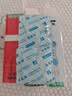 冈本（OKAMOTO）避孕套 情趣组合25片(冰粒粒10+skin纯10+激薄5)男女用安全套套 实拍图
