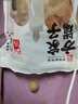 方家铺子严选7A桂圆干500g 1斤大果带壳肉厚龙眼肉红枣枸杞泡茶南北干货 实拍图